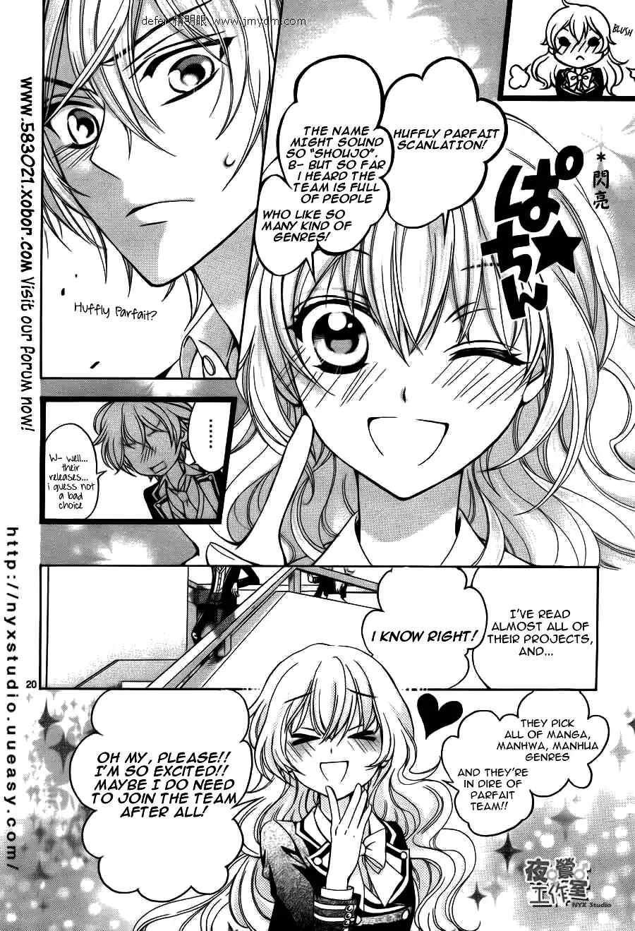 My Dream, My Work Chapter 1 25